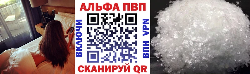Какие есть наркотики Ярцево Гашиш  OMG ссылки  МЕФ  Каннабис  Alpha PVP 