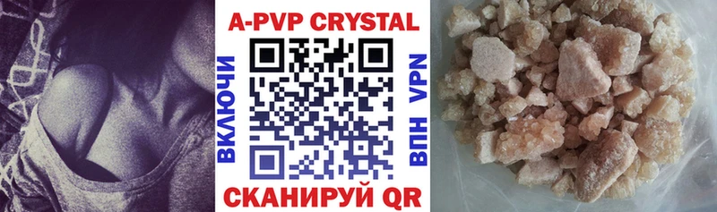 A PVP Crystall  Ярцево 
