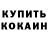 Альфа ПВП крисы CK OG dangle