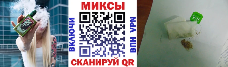БУТИРАТ вода  Ярцево 