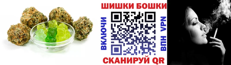 Печенье с ТГК конопля  Ярцево 