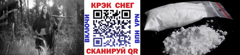 что такое   Ярцево  Кокаин Columbia 