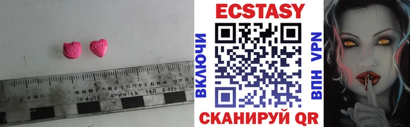 ЭКСТАЗИ 300 mg Ярцево