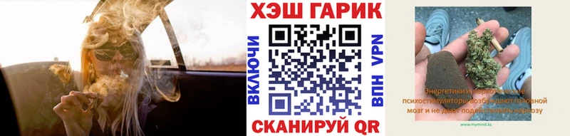 ГАШИШ Изолятор  цена наркотик  Ярцево 