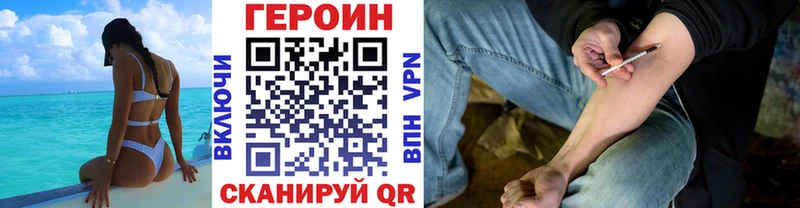 ОМГ ОМГ   Ярцево  Героин герыч 