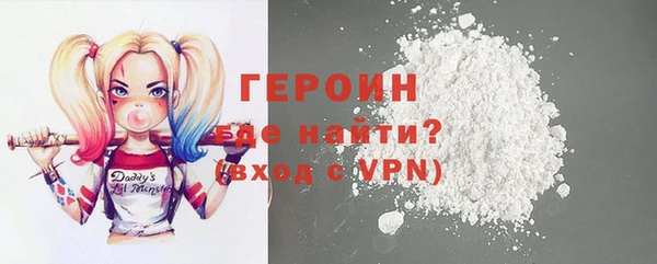 твердый Верхний Тагил