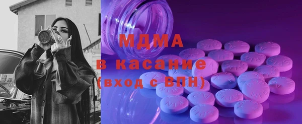 твердый Верхний Тагил