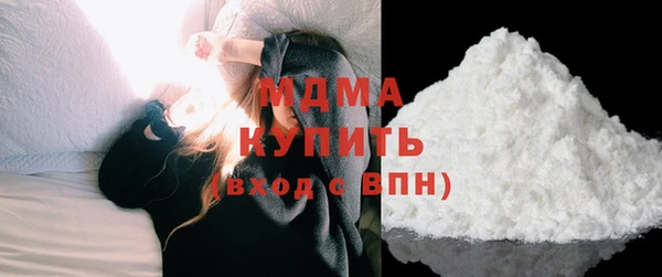 твердый Верхний Тагил