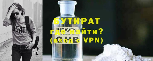 каннабис Верхнеуральск
