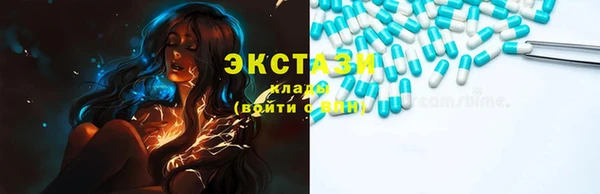 твердый Верхний Тагил