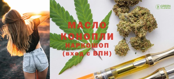 твердый Верхний Тагил