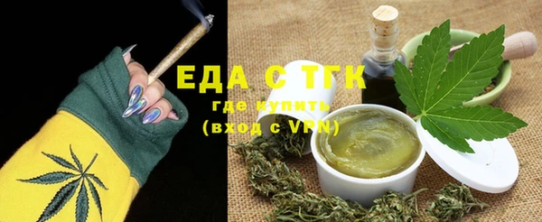 шишки Верея