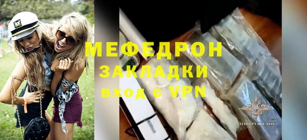 шишки Верея