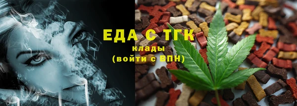 твердый Верхний Тагил