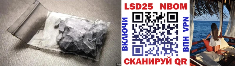 Лсд 25 экстази кислота  Ярцево 