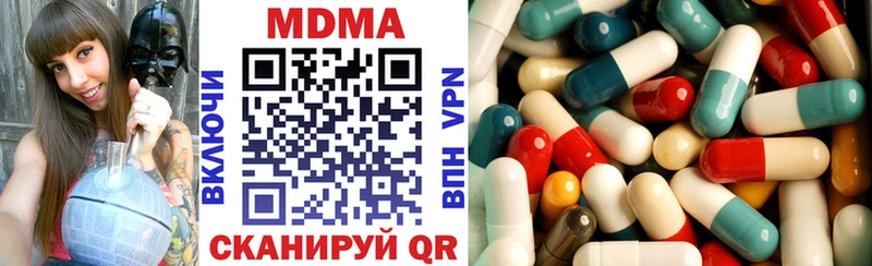 магазин МЕГА зеркало МДМА crystal Ярцево