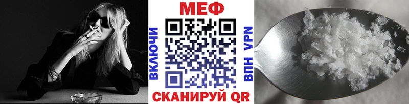 наркота  Ярцево  Меф VHQ 