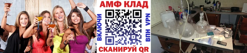 Первитин винт  даркнет клад  Ярцево 