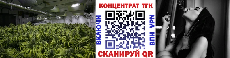 hydra ССЫЛКА  как найти наркотики  Ярцево  ТГК концентрат 