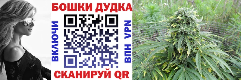 Канабис марихуана Ярцево